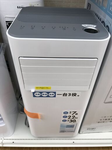 ★ジモティ割あり★ QUADS ポータブルクーラー QS305  23年製 動作確認／クリーニング済み KJ4931