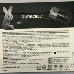 DURACELL アルカリ単2電池14本の画像