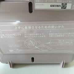 布団靴乾燥機　美品の画像