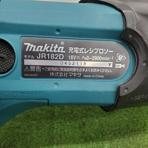 マキタ JR182DZK 充電式レシプロソー【野田愛宕店】【店頭取引限定