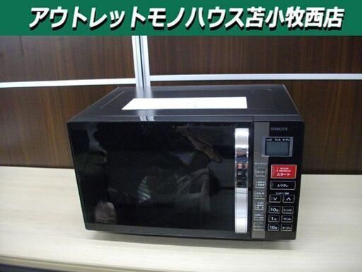 オーブンレンジ 2016年製 KRC-016VE 山善 ターンテーブル ブラック 苫小牧西店