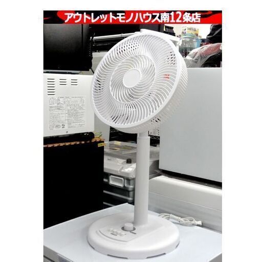 EAST EAY-LF305C リビング扇風機 2023年 ホワイト 家電 送風 ヤマダ電機 YAMADA 札幌市 中央区 南12条