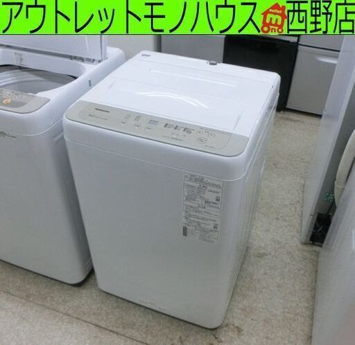 ②洗濯機 5.0㎏ 2019年製 パナソニック NA-F50B12 ホワイト Panasonic 単身 1人暮らし札幌 西野店