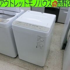 ②洗濯機 5.0㎏ 2019年製 パナソニック NA-F50B12 ホワイト Panasonic 単身 1人暮らし札幌 西野店