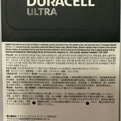DURACELL ウルトラ単4電池　20本の画像