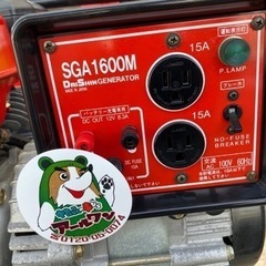 🌷【発電機】Daishinエンジン発電機 1,600Ｗ【エンジン･農機具地域最大 高価買取大アールワン田川】の画像