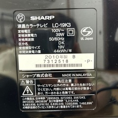 テレビ、液晶テレビの画像