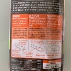 【急募‼️】🌟美品🌟コンビ Combi 離乳食 スプーン 3点セット(シリコン、通常、コップスプーン)🥄👶の画像