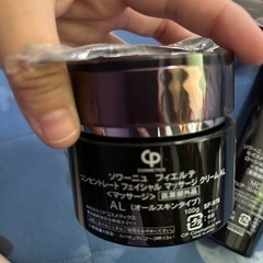 お取引決定✨CPコスメ3点セットの画像