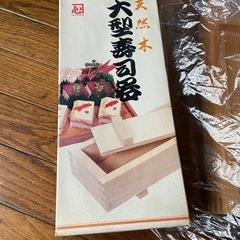 天然木　寿司押し型　の画像