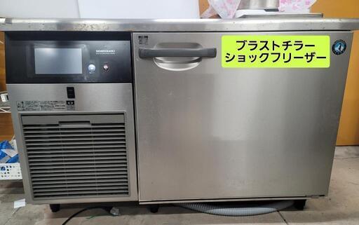 ブラストチラー 冷凍庫、急速冷凍機、急速冷凍庫