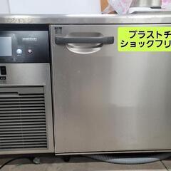 ブラストチラー 冷凍庫、急速冷凍機、急速冷凍庫