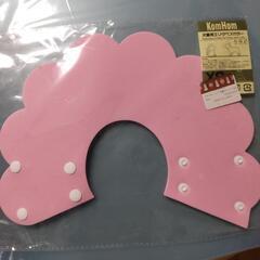 エリザベスカラーの画像