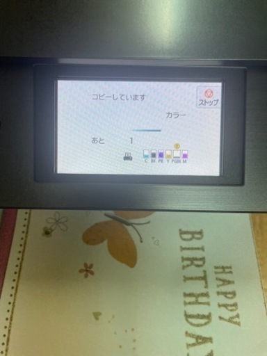 Canon プリンター A4インクジェット複合機 PIXUS XK90 2020年モデル No2635