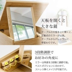 家具 ドレッサーの画像