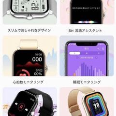 値下（未使用）スマートウォッチ、ピンクの画像