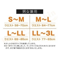 ウエストベルトの画像