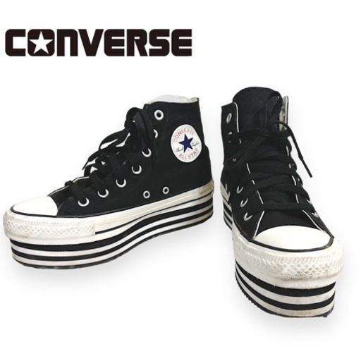 【決まりました】CONVERSE 厚底スニーカー ALL STAR CHUNKYLINE HI 24.5cm