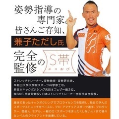 ウエストベルトの画像