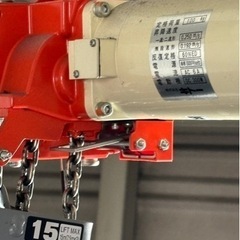キトー　KITO　電動 チェーンブロック  規格荷重 100kg 100v　ホイスト ウインチ 電気の画像