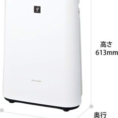 【未使用】2022年製SHARPプラズマクラスター7000加湿空気清浄機/〜23畳の画像
