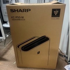 【未使用】2022年製SHARPプラズマクラスター7000加湿空気清浄機/〜23畳の画像