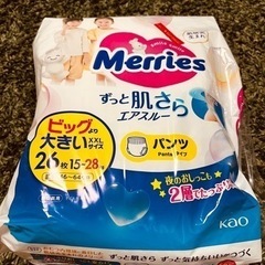 子供用品 ベビー用品 おむつ、トイレ用品