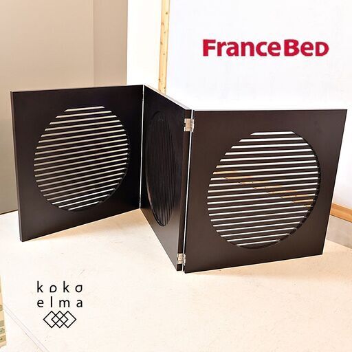 Francebed(フランスベッド)のTOKI(トキ)折り畳み式パーティションです。日本の伝統的な格子をモチーフにしたデザインの間仕切りスクリーン。和洋問わず、様々なシーンで活躍してくれます♪