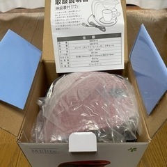 【新品未使用】コーヒーメーカーの画像