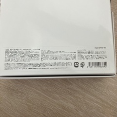 エトランジェ・ディ・コスタリカ バス&ボディケアセット シャワー&ボディクリーム、スクラブの画像