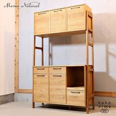 購入前コメント必須　momonaturalカップボード　食器棚 MOMO natural(モモナチュラル)のUNITのカップボードです。ナチュラルな
