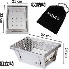 定価3,980円【未使用】KVASS バーベキューコンロ 折りたたみ 焚き火台 コンパクト キャンプ用品 卓上コンロ 折り畳みコンロ ミニ ＢＢＱグリル １台３役 瞬時に展開・収納 ステンレス鋼の画像