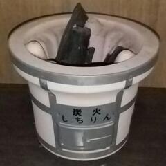 炭用コンロ