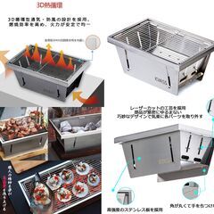 定価3,980円【未使用】KVASS バーベキューコンロ 折りたたみ 焚き火台 コンパクト キャンプ用品 卓上コンロ 折り畳みコンロ ミニ ＢＢＱグリル １台３役 瞬時に展開・収納 ステンレス鋼の画像