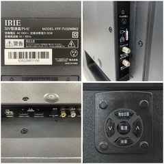 IRIE アイリー 32V型 フルハイビジョン液晶テレビ FFF-TV32WBK2 ダブルチューナー 裏番組録画 東芝ボード内蔵 外付けHDD対応 32インチ 動作OK