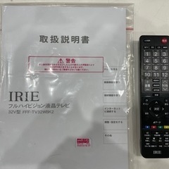 IRIE アイリー 32V型 フルハイビジョン液晶テレビ FFF-TV32WBK2 ダブルチューナー 裏番組録画 東芝ボード内蔵 外付けHDD対応 32インチ 動作OK