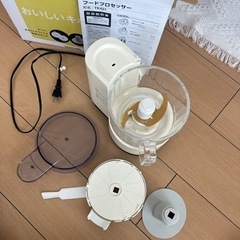 家電 キッチン家電 電磁調理器の画像