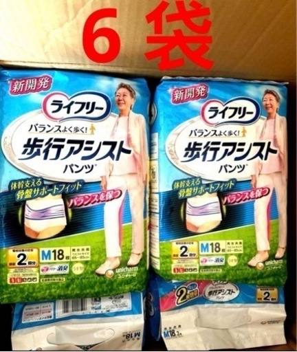 【6袋】ユニチャーム ライフリー 歩行アシストパンツＬサイズ １６枚