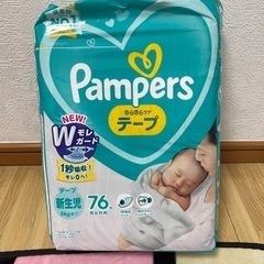 （取り引き中）パンパース オムツ 新生児5000gの画像