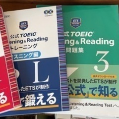 公式TOEIC Listening & Reading 問題集 ...