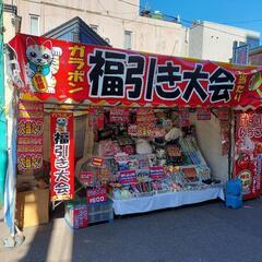 縁日、お祭りスタッフ
