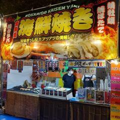 縁日、お祭りスタッフの画像
