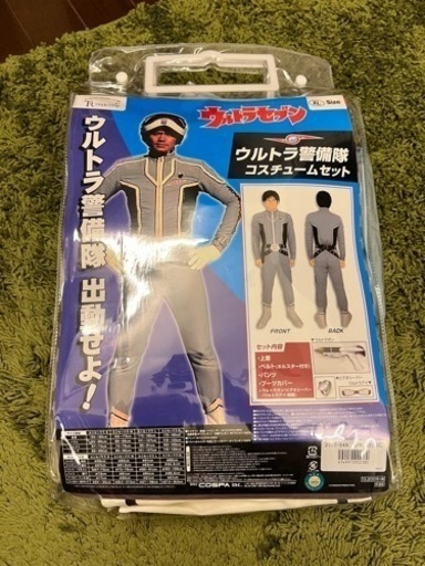 ウルトラ警備隊コスチューム