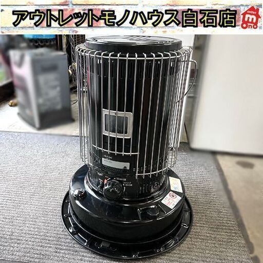 TOYOTOMI 石油ストーブ 対流式 芯式 KS-67H 2018年製 電子点火 トヨトミ [中古・点火OK]☆札幌市 白石店