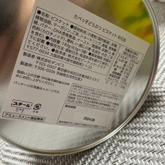 たべっ子どうぶつ　ビスケットBIG缶の画像