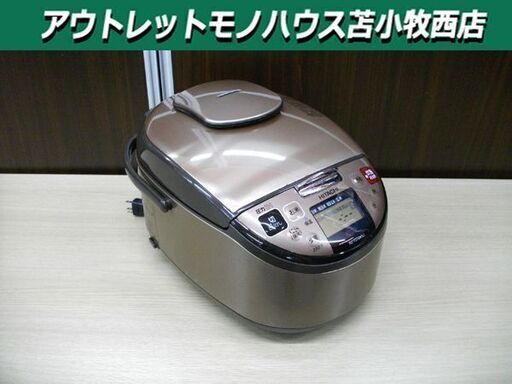 5.5合炊き 圧力IH炊飯器 日立 RZ-TD10KSJ 2015年製 HITACHI 炊飯ジャー IHジャー 苫小牧西店