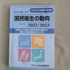 本/CD/DVD 医学、薬学、看護