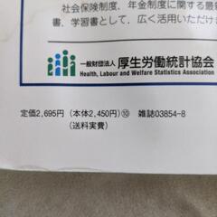 本/CD/DVD 医学、薬学、看護の画像