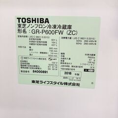 ‍❄️TOSHIBA/東芝/601L冷蔵庫/GR-P600FW/大容量/No.704?‍❄️VEGETA