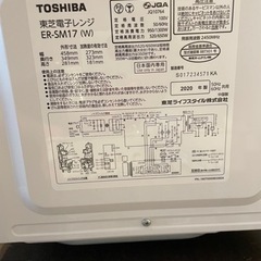 電子レンジの画像